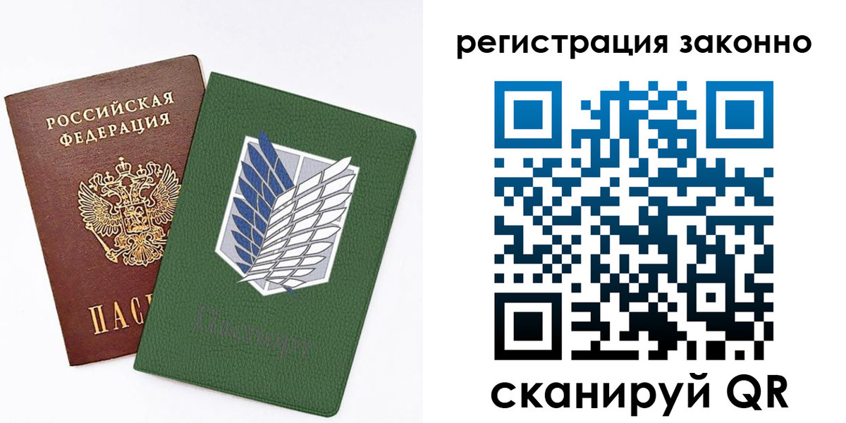временная регистрация для всех в Буйнакске